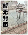 催眠狂想曲全集